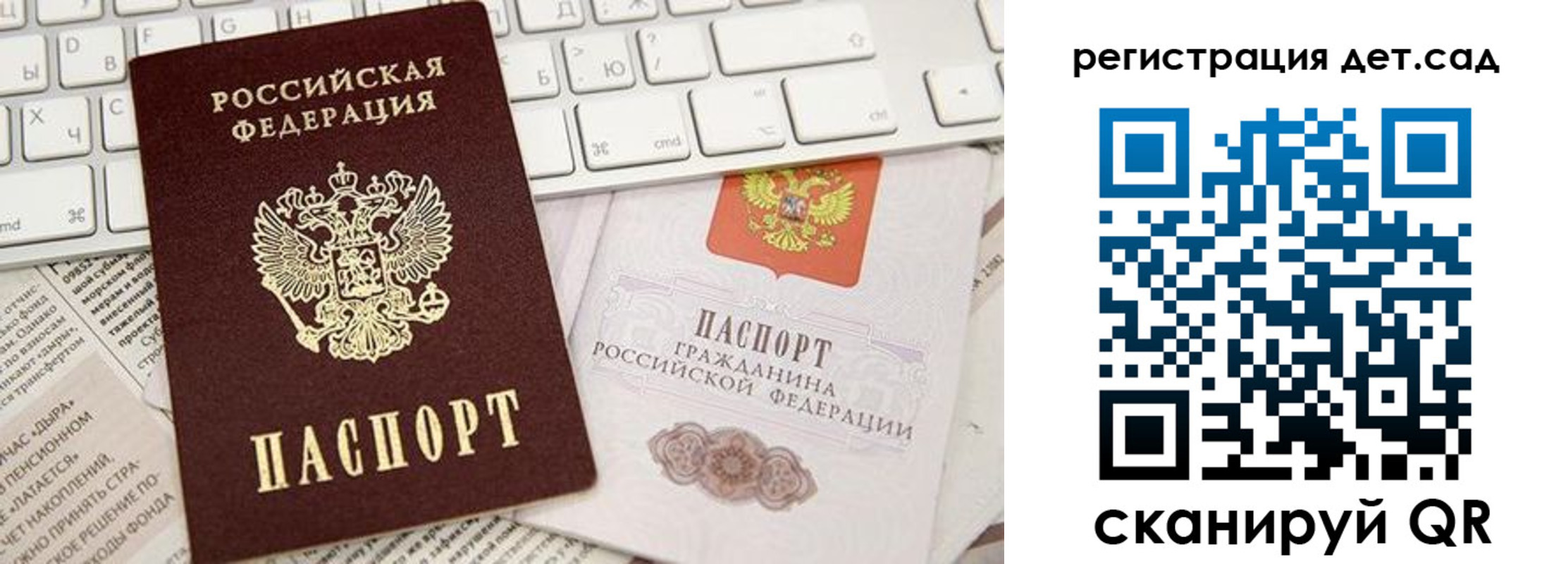 купить прописку в Усть-Лабинске